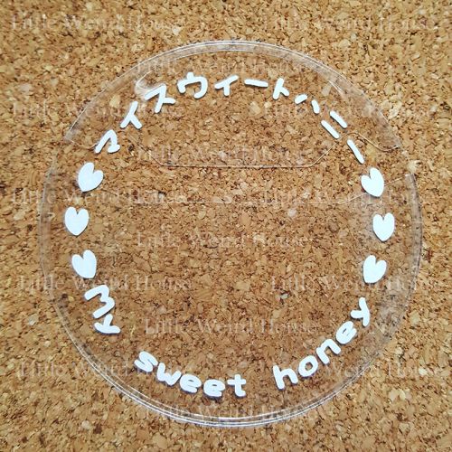 lwh襟保護套75mm My sweet honey ver.白(2枚入)