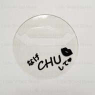 lwh襟保護套57mm Chu ver.(2枚入)(黑/白)