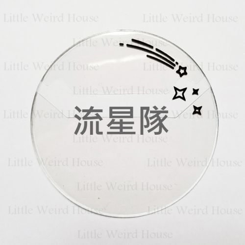 lwh襟套57mm ES 流星隊 ver. 黑/白