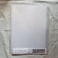 lwh A3海報 收納冊 20p